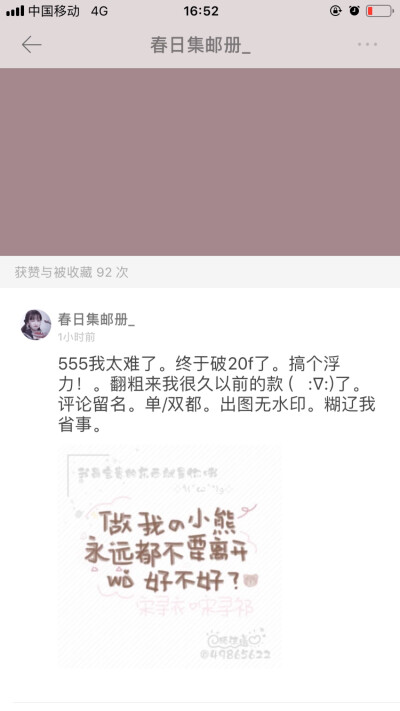 在？。去康康浮力吗。一会儿出图。