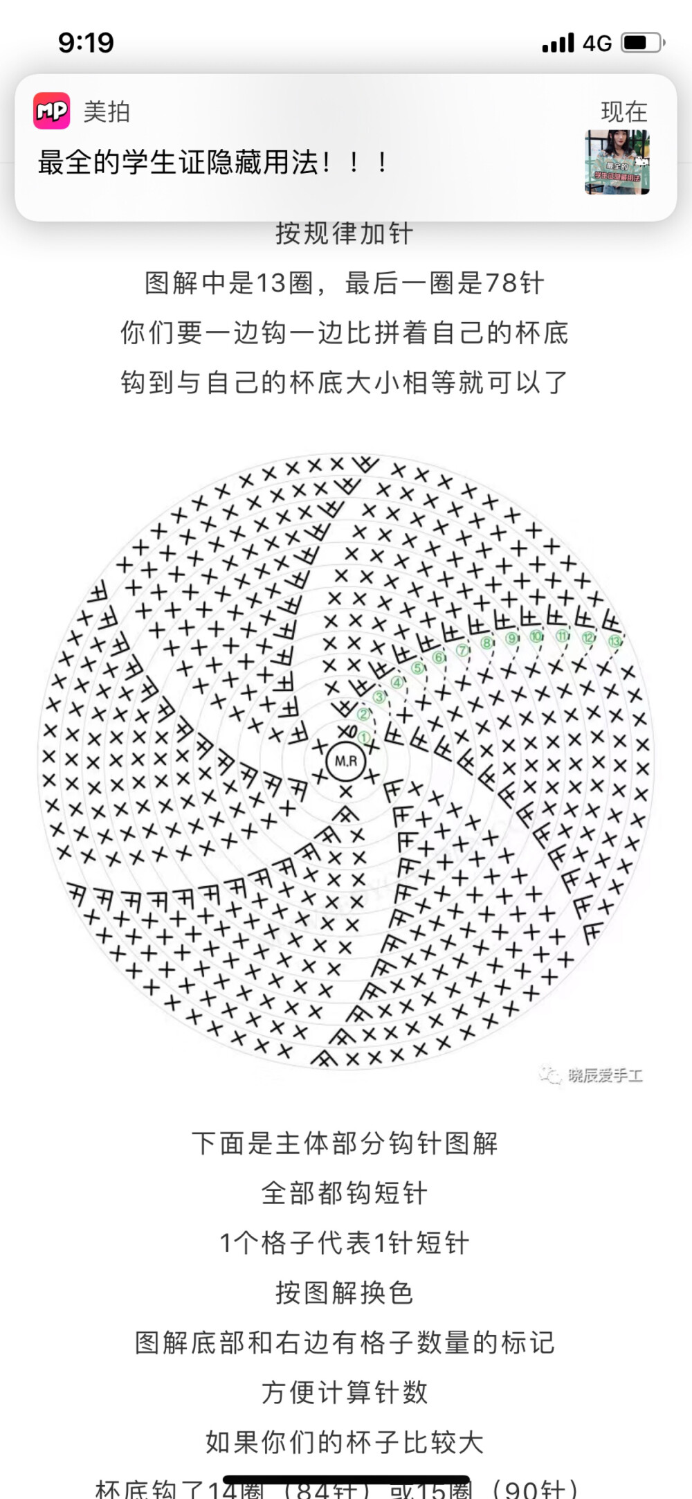 星巴克水杯套图解