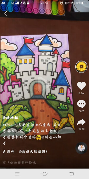 启蒙班