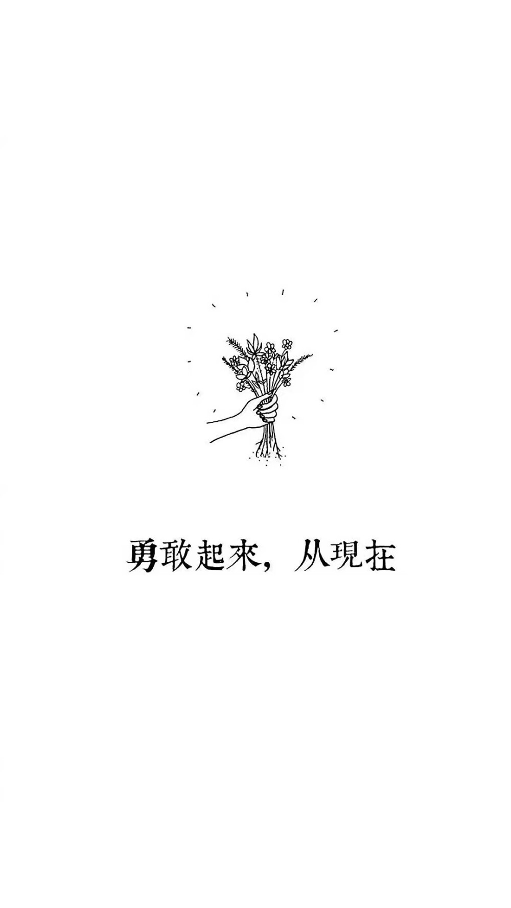 壁纸.文字_