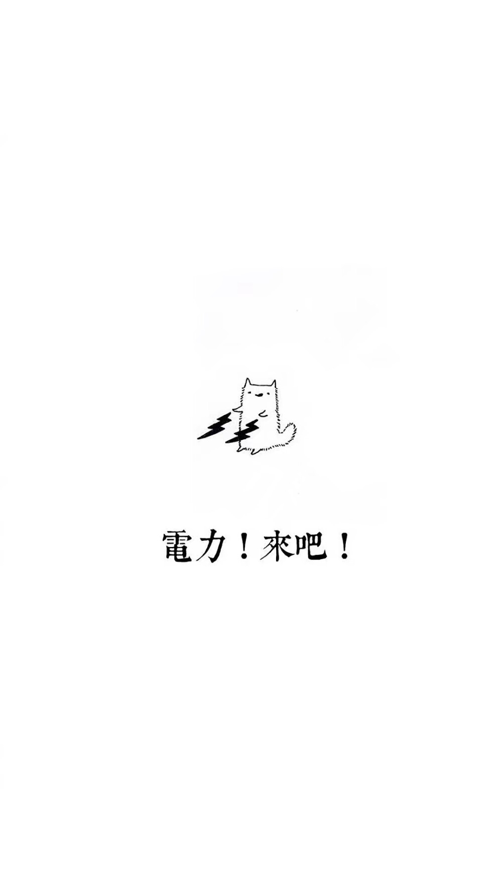 壁纸.文字_