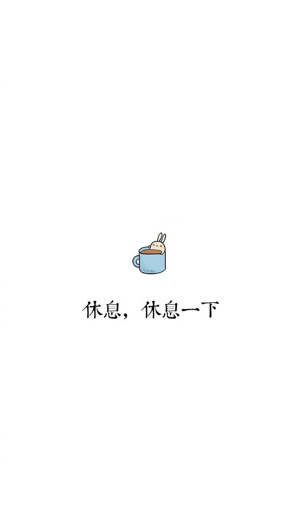 壁纸.文字_