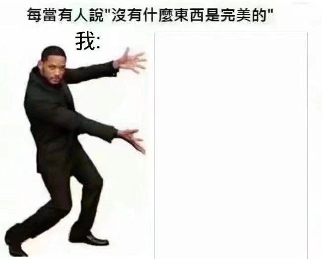 沙雕图