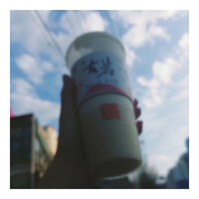 云 天 奶 茶