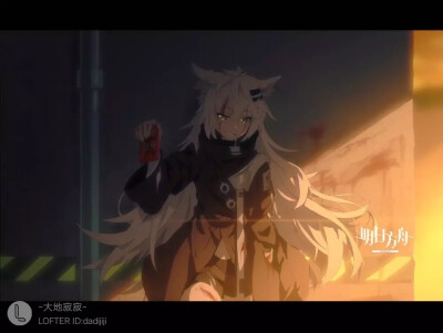 #明日方舟# 拉普兰德
“临行前带的，来一根吗？”
画师：-大地寂寂-