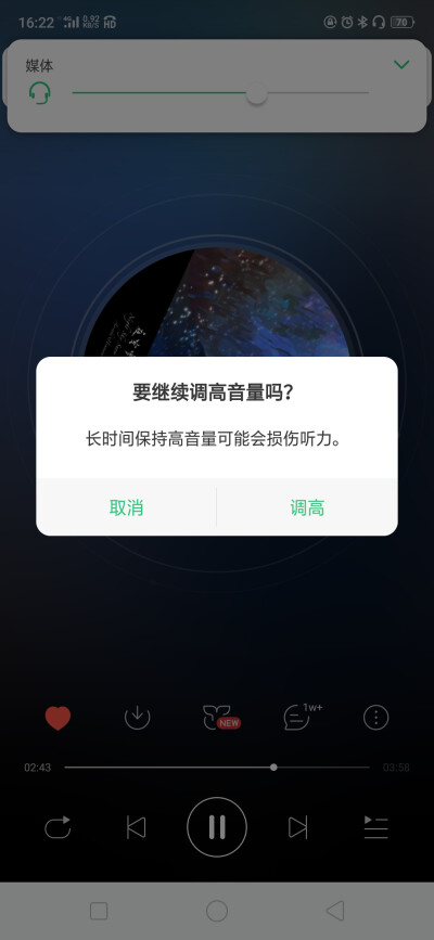 星河依旧灿烂.