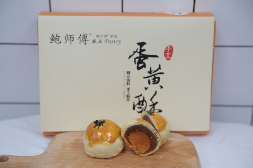 #南宁美食#口碑网红糕点——鲍师傅糕点，9月7日“鲍师傅糕点·南宁店”正式开业！
「鲍师傅®」糕点必须认准鲍才胜原创出品！除了人气王小贝系列，还有绿豆冰糕、金葡蛋挞、蛋黄酥、土凤梨酥、奶香提子酥等等～
地址：南宁市兴宁区朝阳路29号西南商都一楼『地铁1、2号线朝阳广场站F出口』 #南宁鲍师傅#