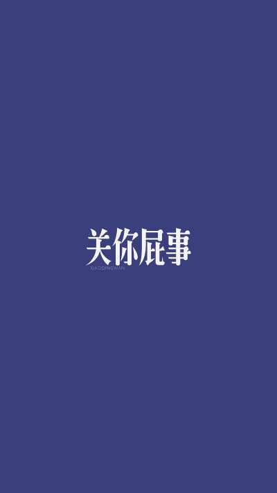 文字