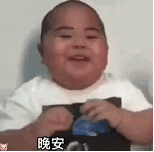 搞笑表情包