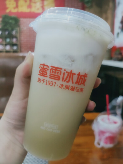 古茗神仙奶茶