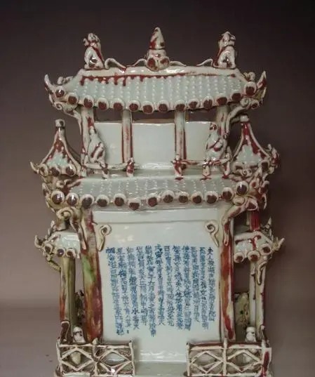 元青花釉里红瓷仓
元青花釉里红瓷仓是元代瓷器，全身高29.5cm，横宽20.5cm。文物为亭式重檐，它造型别致，颜色绚丽，体现了我国江南水乡的建筑特色。1974年时，它出土于江西省景德镇凌式墓，它的出现让我们能够对元代陶瓷有了新的认知。它不仅制作的精美，而且文物的背面还记载这墓主的信息，现如今这件元青花釉里红瓷仓是中国唯一一件有明确纪年的楼阁式瓷仓，就藏于我国江西省的历史博物馆里。元青花釉里红瓷仓之造型，前代未见，后世亦无，现如今使用科学计数也不能制造出来，作为元代瓷器雕塑最高水平的代表作之一，是世之珍品，当之无愧的国之瑰宝