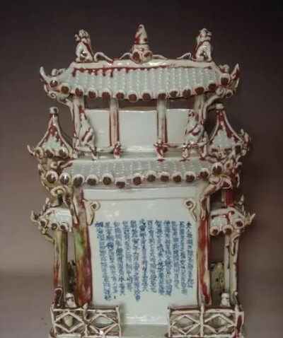 元青花釉里红瓷仓
元青花釉里红瓷仓是元代瓷器，全身高29.5cm，横宽20.5cm。文物为亭式重檐，它造型别致，颜色绚丽，体现了我国江南水乡的建筑特色。1974年时，它出土于江西省景德镇凌式墓，它的出现让我们能够对元…