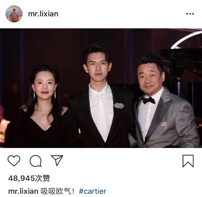 2019.09.08 李现ins更新||吸吸欧气！#cartier
