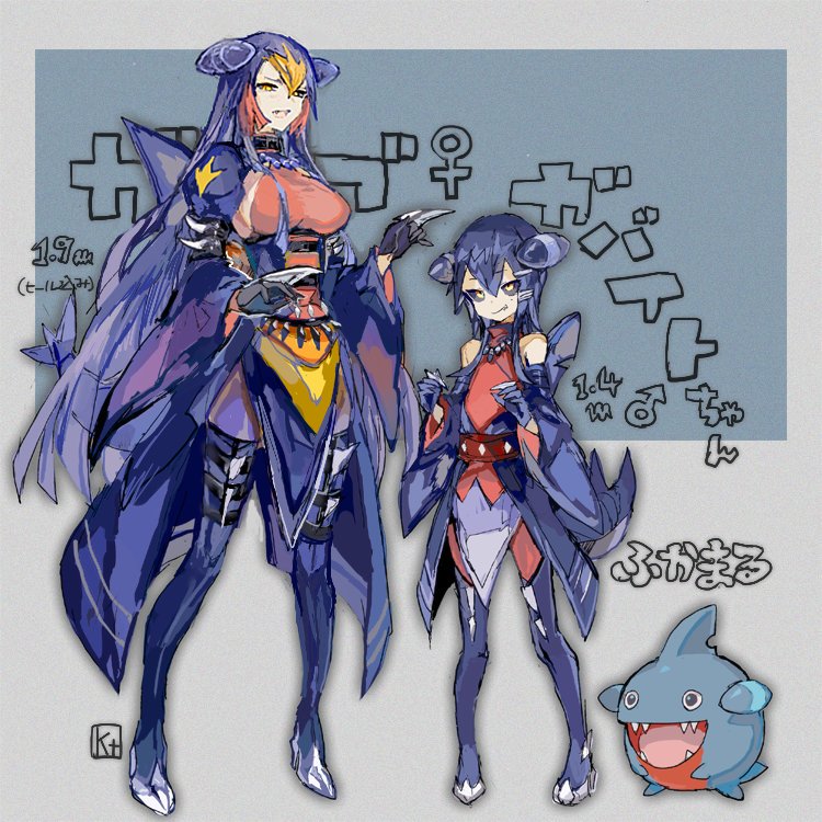 烈咬陆鲨/尖牙陆鲨/圆陆鲨 「twitter:kantarou (@higeeeeeeeeee8k)」