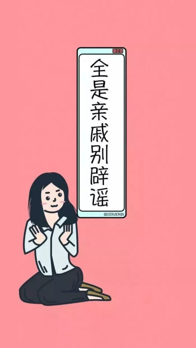 群聊壁纸