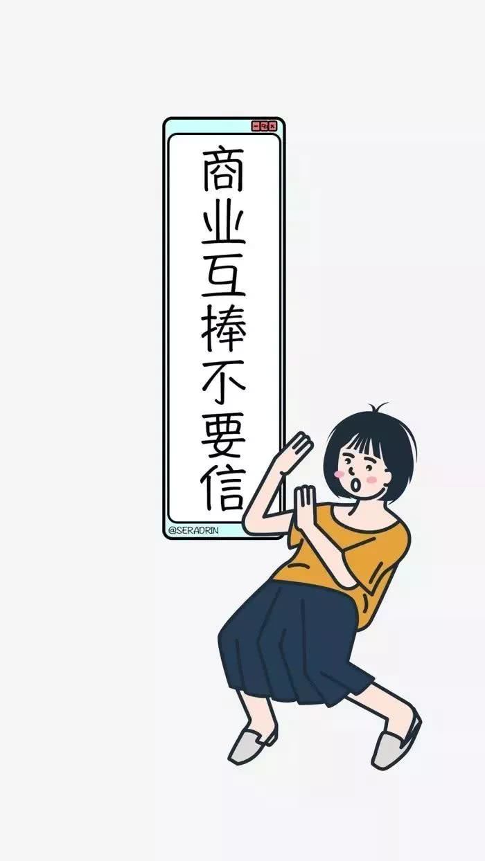 群聊壁纸