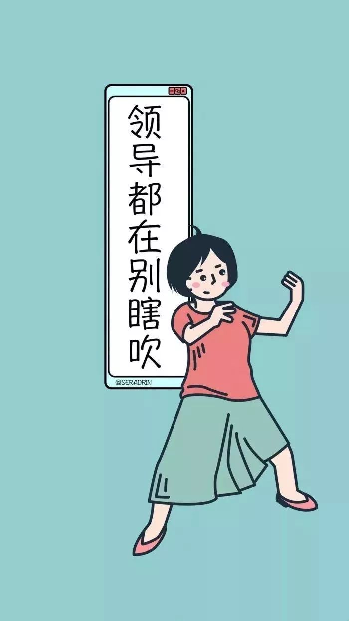 群聊壁纸