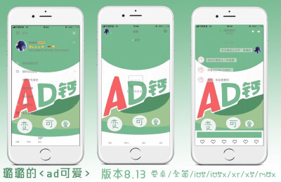 Ad可爱安卓系统
链接：https://pan.baidu.com/s/1IW3H-dIrMylmB4KaLHFQVg 提取码：2L8u
