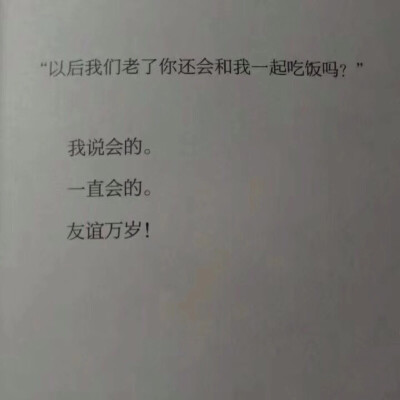 只言片语 文字 片段 击中我思念