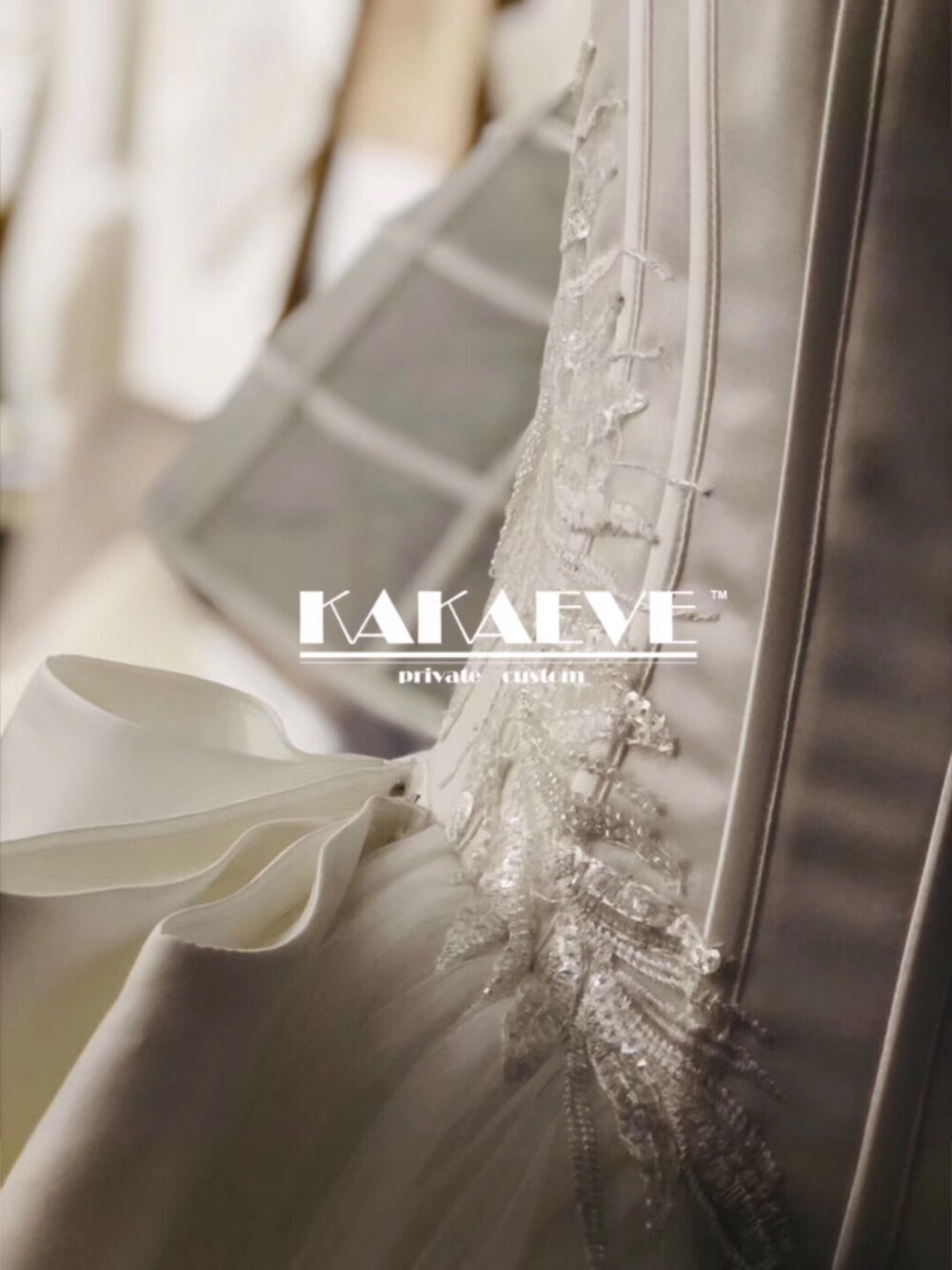 KAKAEVE | #原创设计#[奋斗]
➕班➕点…
只为呈现心中想要的那个模样
#期待与你相见，2020SS专场大秀#
#杭州KAKAEVE婚纱高级定制#