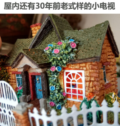 80年代出口创汇期法国回流欧洲乡间树脂小屋树脂摆件微缩景观摆件