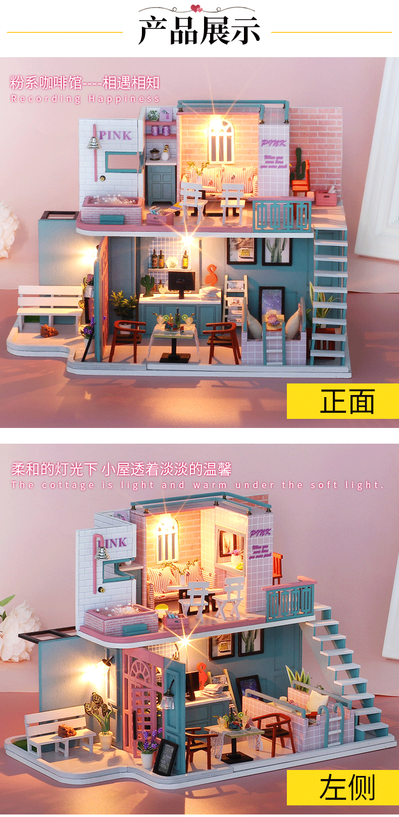 diy小屋手工制作艺术咖啡屋小房子模型拼装别墅创意生日礼物女生