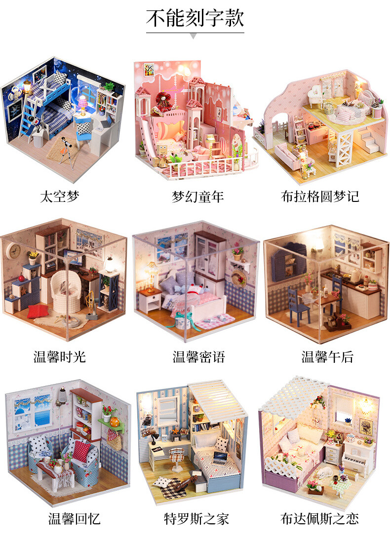 diy小屋手工制作迷你公主小房子模型拼装别墅玩具创意生日礼物女