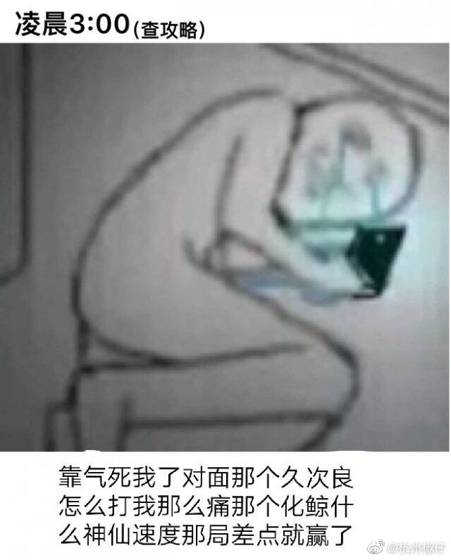 阴阳师表情包