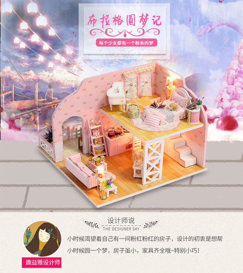 diy小屋别墅手工制作小房子模型拼装玩具屋中国风创意生日礼物女