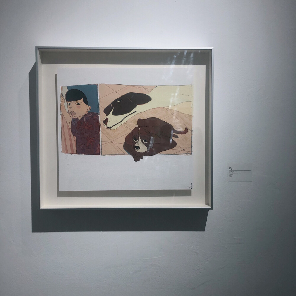 画展