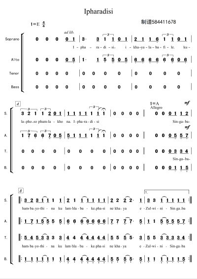 Ipharadisi无伴奏合唱简谱