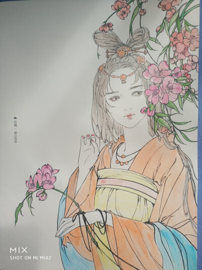 《画堂春》花盛