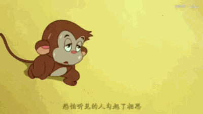 宝莲灯，小猴子