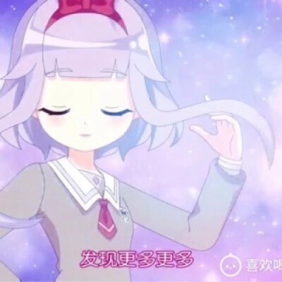 菲儿真好看
小花仙