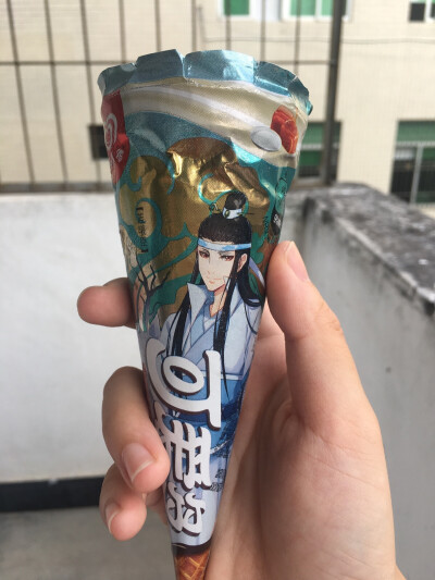 蓝曦臣：可爱多GOOD！