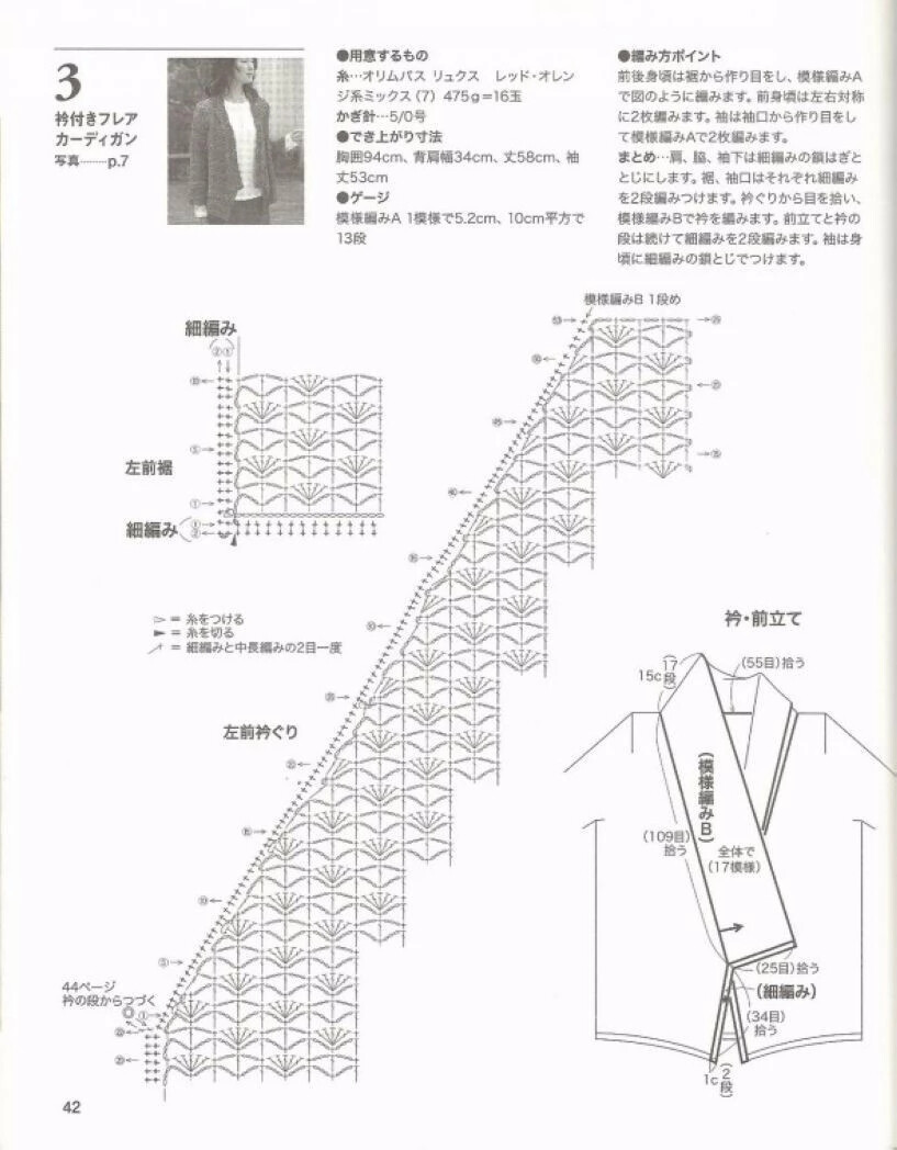 正好适合初秋