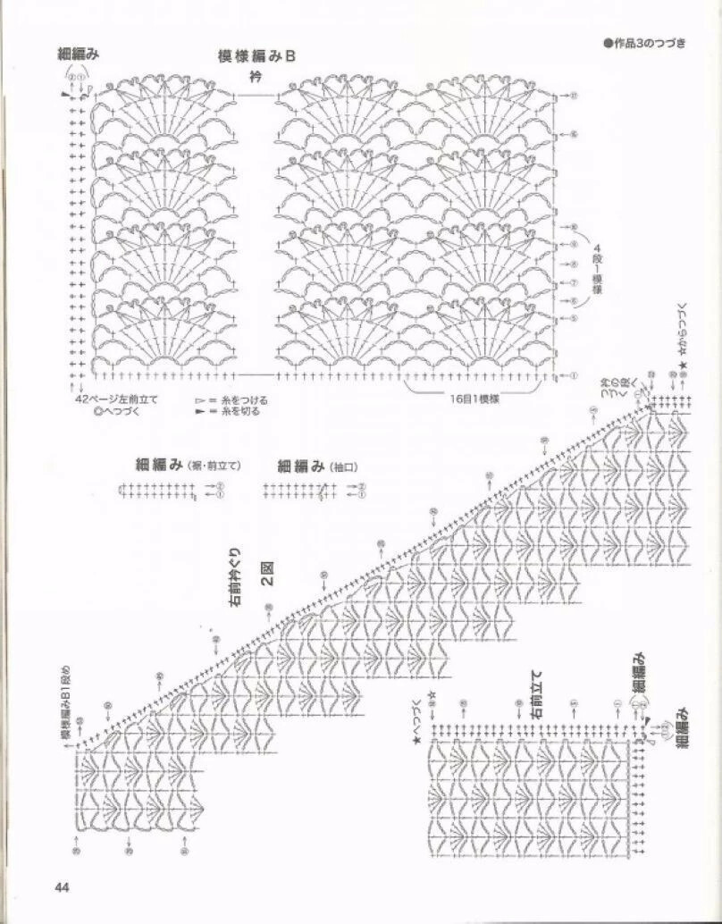 正好适合初秋