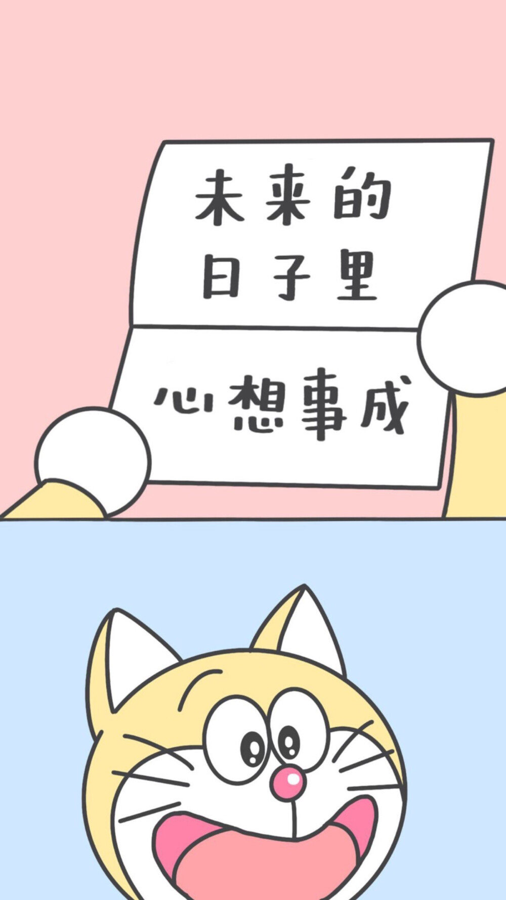 小新