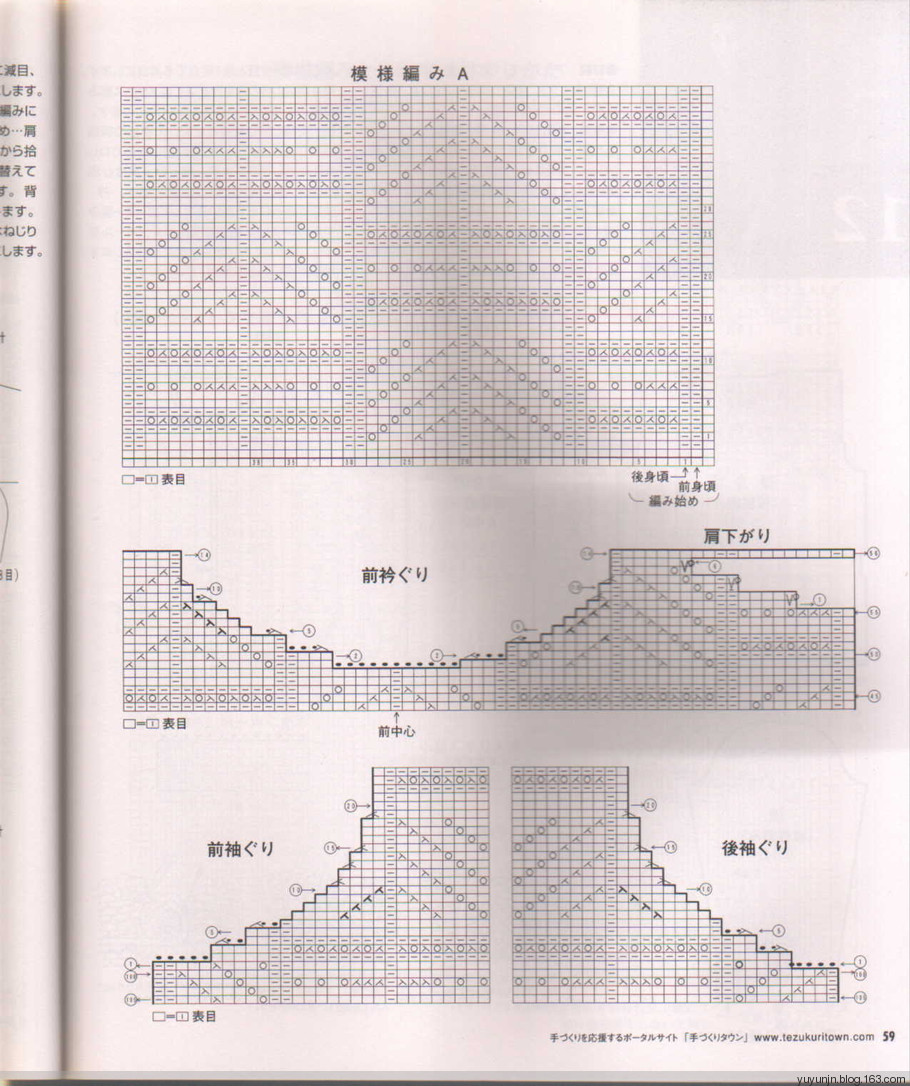 蕾丝