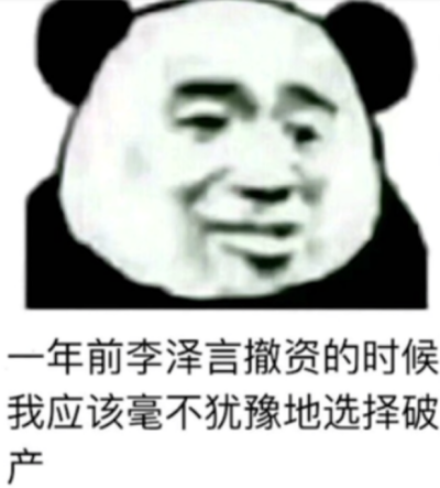 恋与表情包