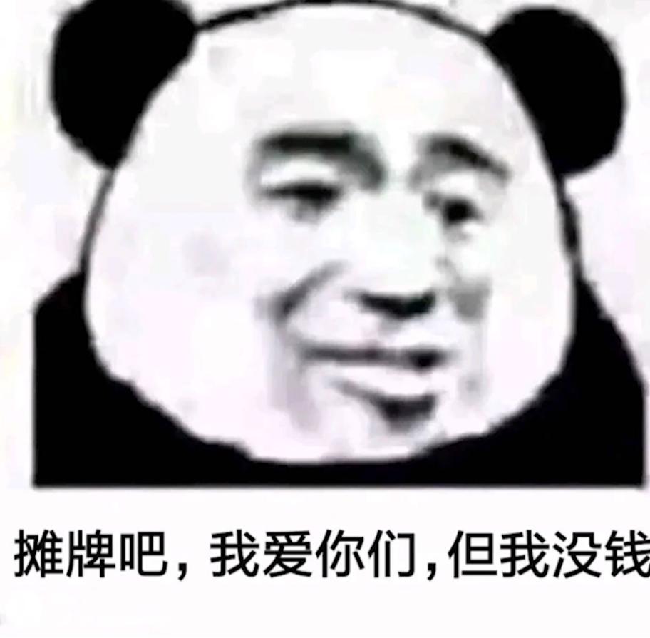 恋与表情包