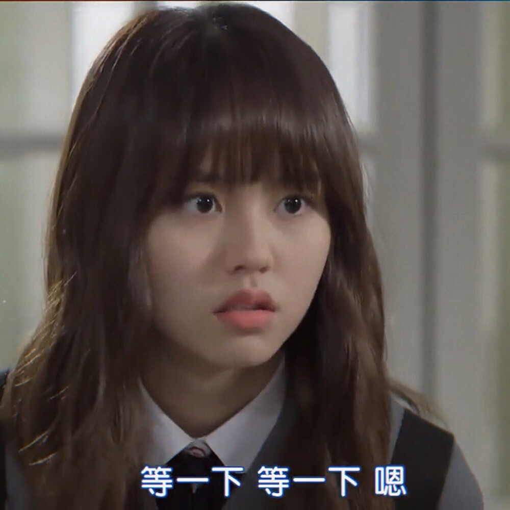 学校2015自截自调金所炫头像二转标注边白