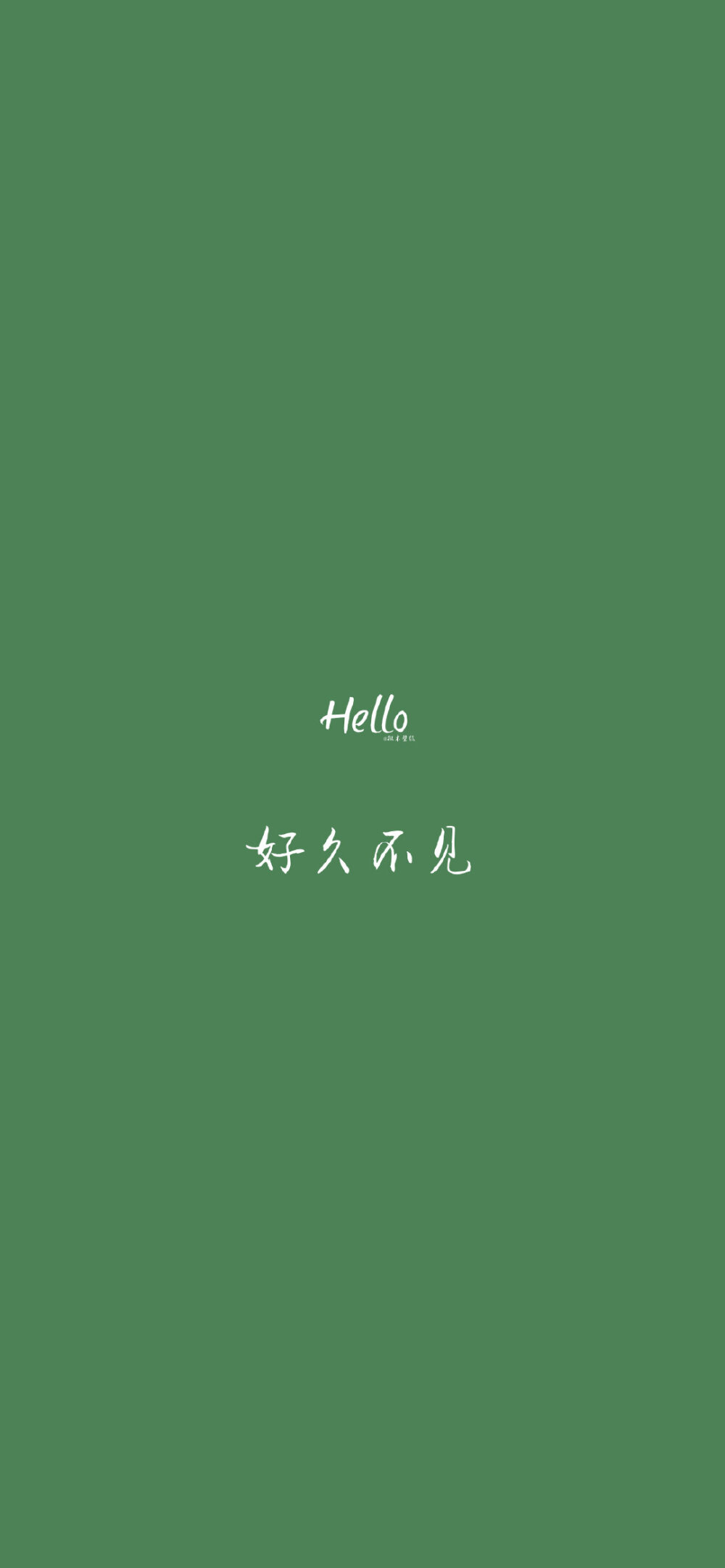 #文字#壁纸