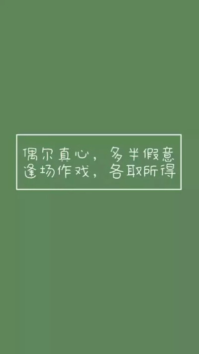 #文字#壁纸