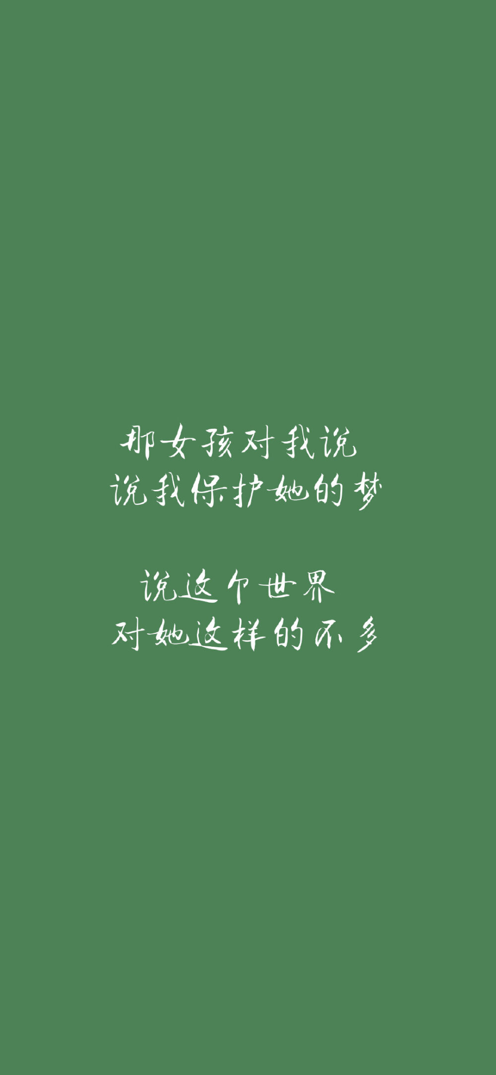 #文字#壁纸