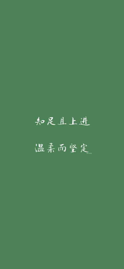 #文字#绿色