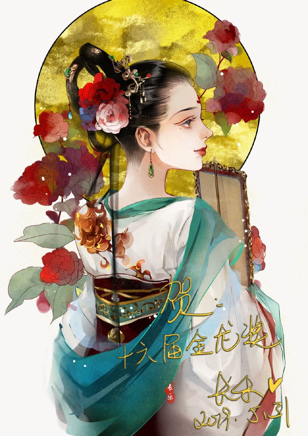 古风美人作者长乐nina