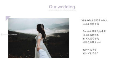 简洁温馨的高端欧美风婚礼ppt模板带给大家，模板设计新颖生动，内容全面详细非常不错。还有更多PPT模板及相关Mac软件永久激活版获取，大家快来Macdown.com自行探索一番吧