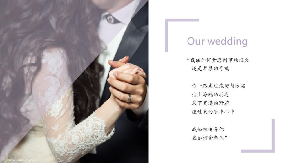 简洁温馨的高端欧美风婚礼ppt模板带给大家，模板设计新颖生动，内容全面详细非常不错?；褂懈郟PT模板及相关Mac软件永久激活版获取，大家快来Macdown.com自行探索一番吧