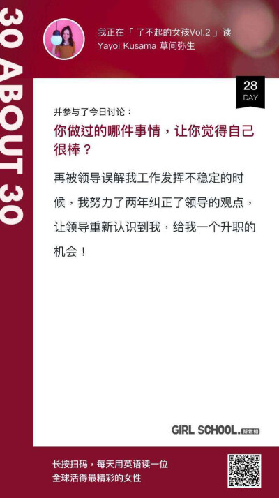 More and more, I think about the role of the arts, and as an artist, I think that it's important that I share the love and peace. 对一个艺术家来说，传递爱与和平是最重要的。—Yayoi Kusamao